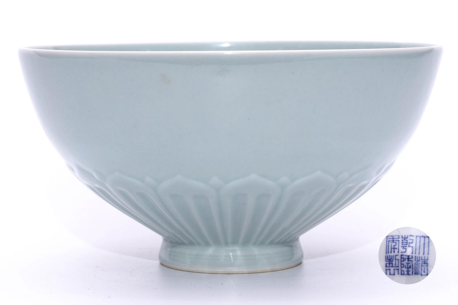 A CHINESE CARVED CELADON GLAZED PORCELAIN BOWL (1 of 6)