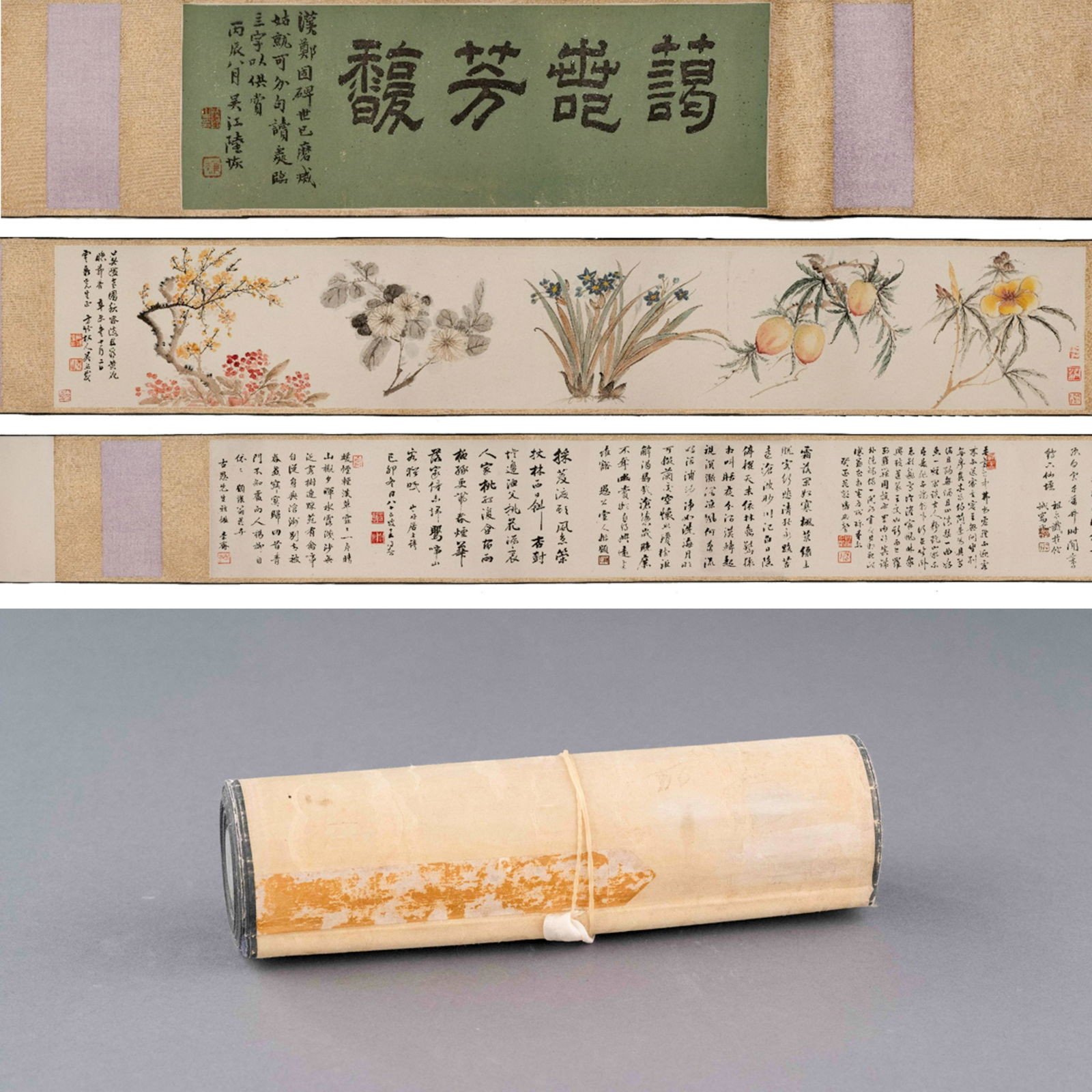 CHINESE LONG HAND SCROLL SILK PAINTING OF FRUIT & (1 of 6)