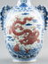 QIANLONG BLUE AND WHITE RED DRAGON AMPHORA VASE - 4