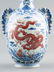 QIANLONG BLUE AND WHITE RED DRAGON AMPHORA VASE - 5