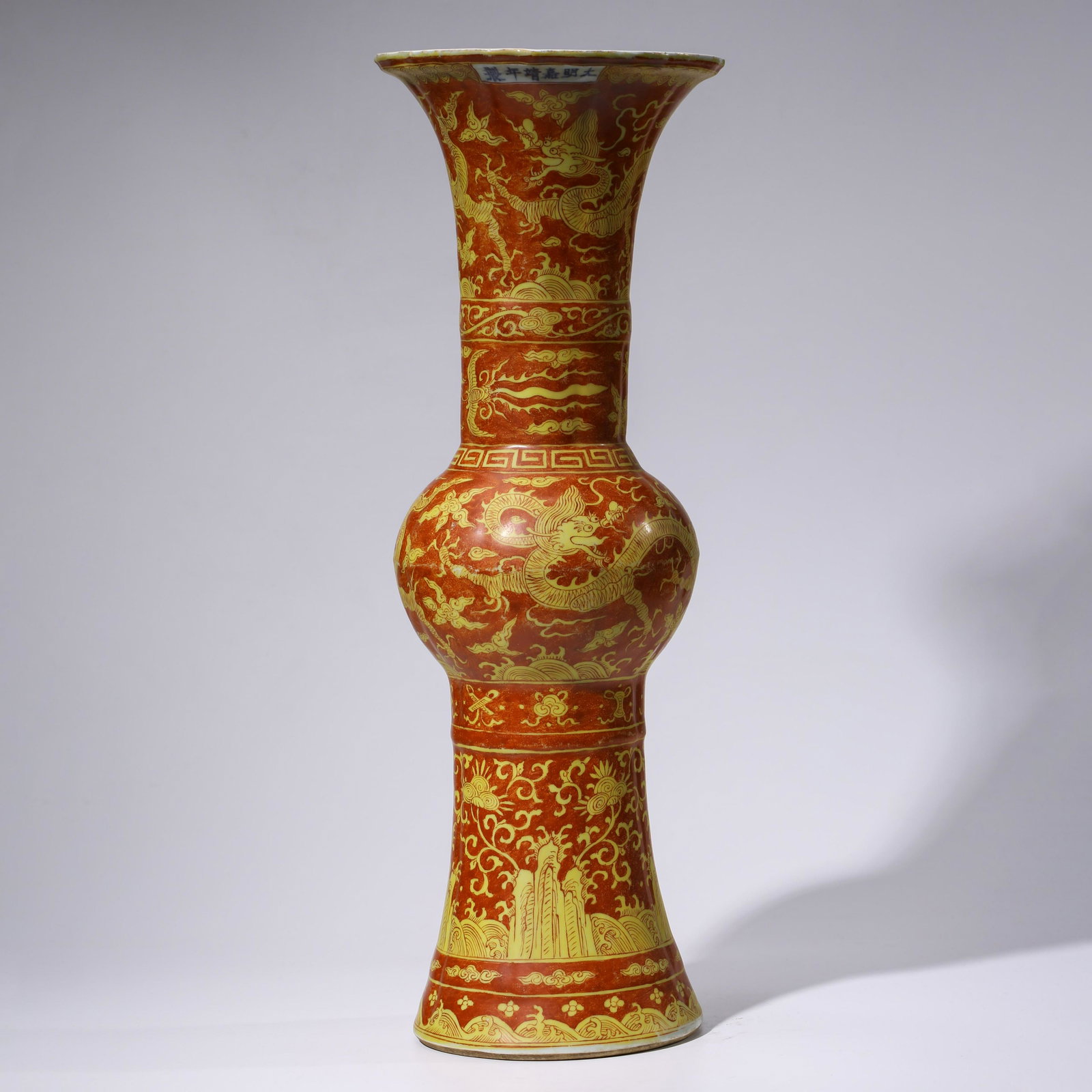 A CHINESE IRON-RED PORCELAIN DRAGON VASE: Dimensions: Diam.21.7cm, Height: 62.9cm, PROVENANCE: From the estate of William Schultz (1934 - 2018) of Alpharetta, Georgia. A Veteran, Private collectors. The vase has a flared neck and a flared foo