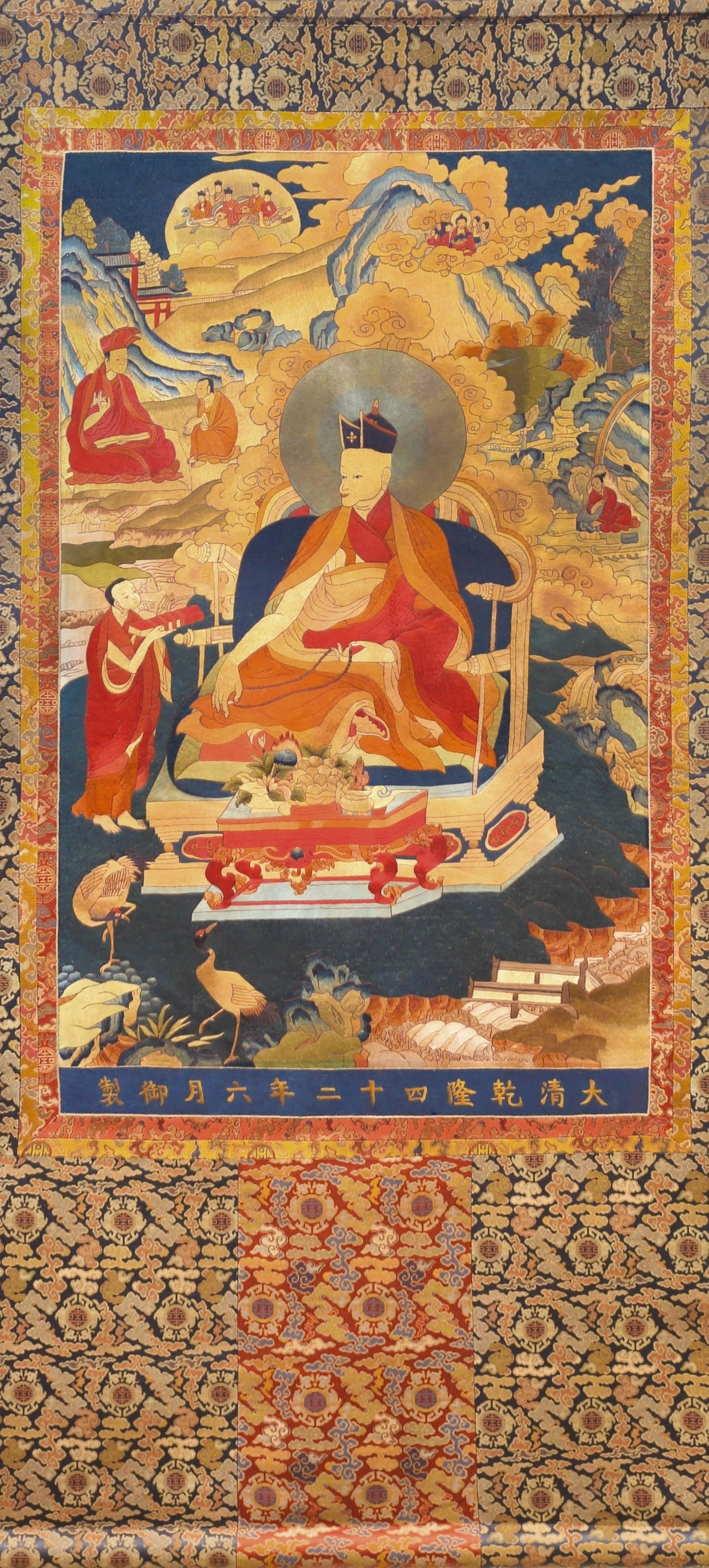 QING DYNASTY QIAN LONG PERIOD SILK EMBROIDERY THANGKA (1 of 5)