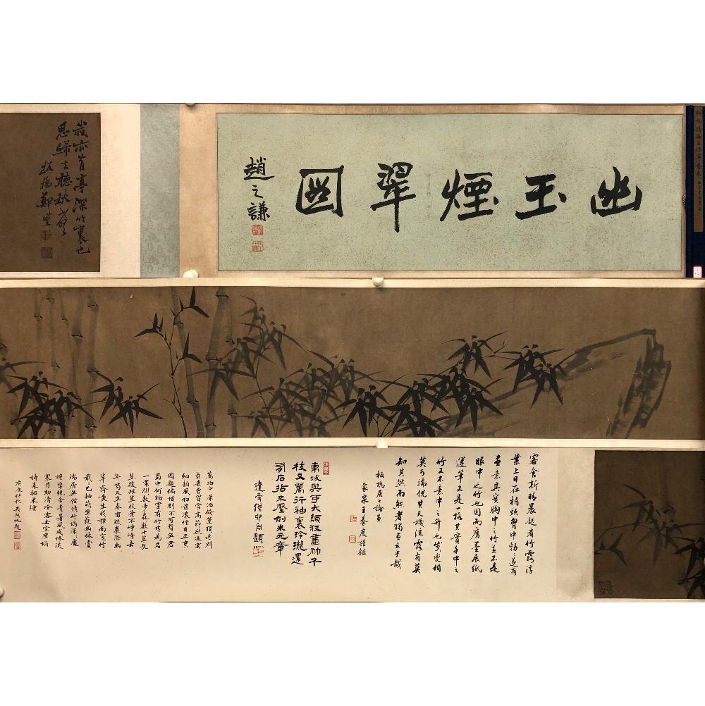 SCROLL PAINTING OF BAMBOOS & ROCKS ZHENG BAN QIAO MARK (1 of 18)