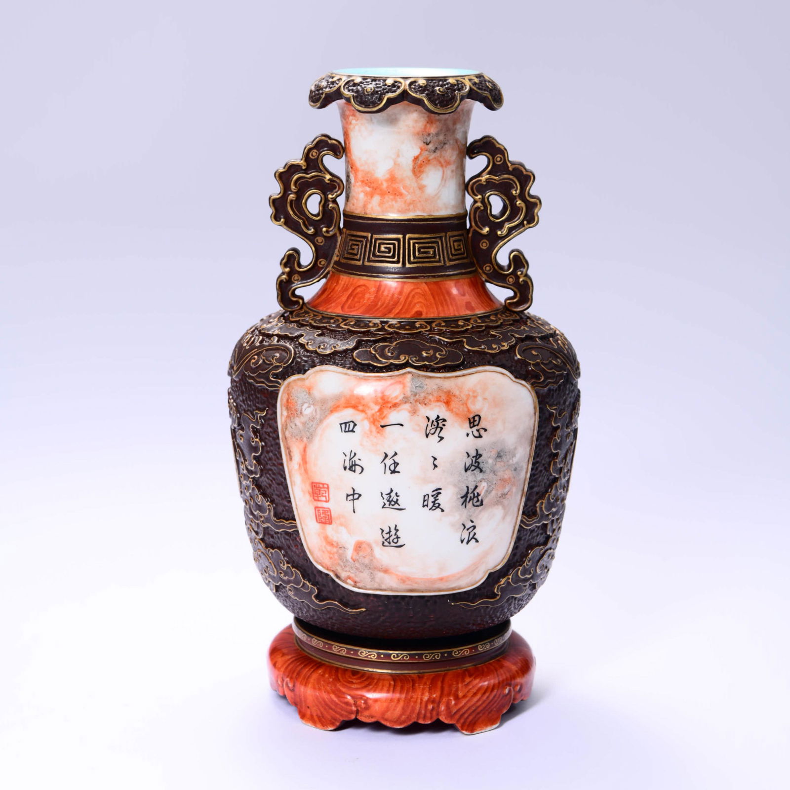 PORCELAIN ARCHIASTIC BROWN-GLAZED POEM VASE & STAND, (1 of 8)