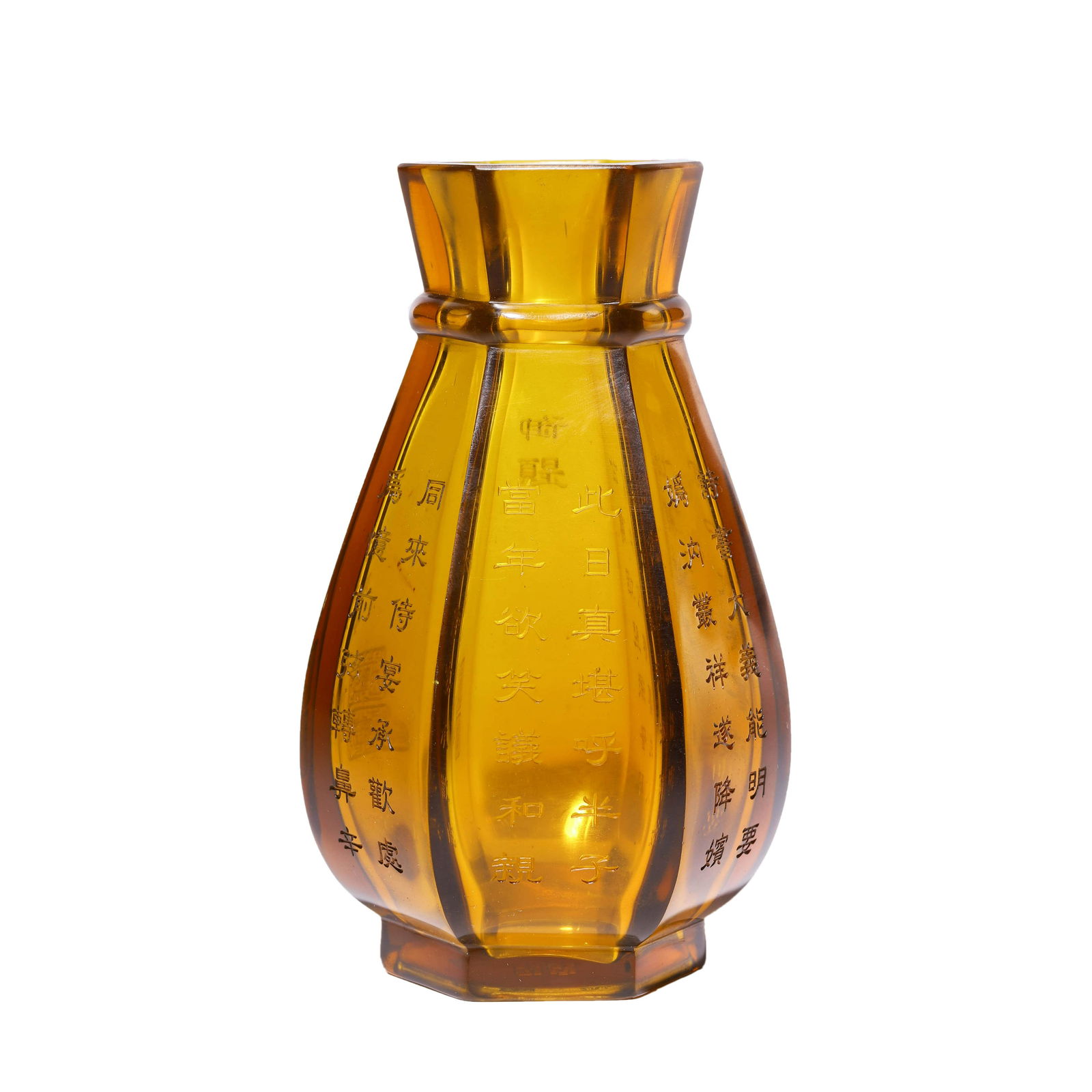 AN AMBER POEM OCTAGONAL VASE MARKED QIAN LONG (1 of 7)