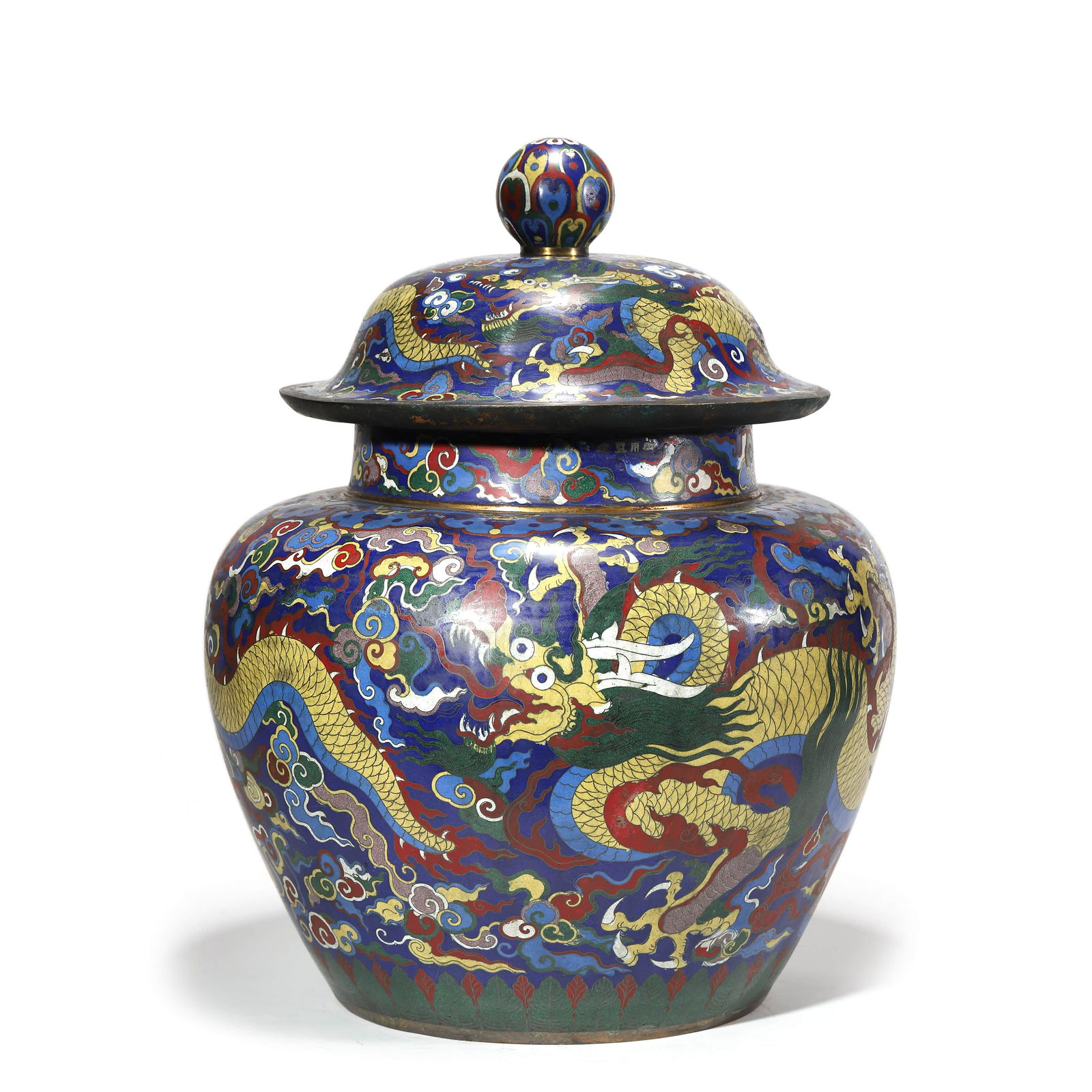 A Cloisonne Enamel Dragon Jar and Cover (1 of 8)