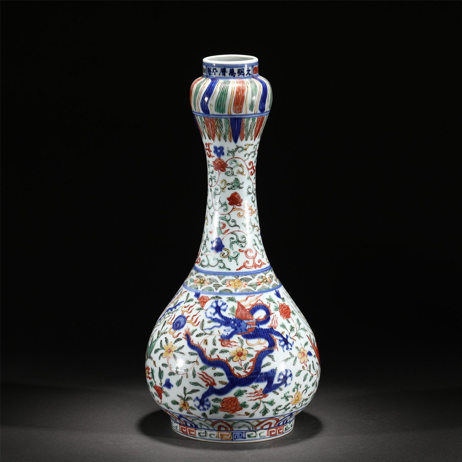A WUCAI DRAGON PATTERN PORCELAIN VASE/MING DYNASTY (1 of 10)