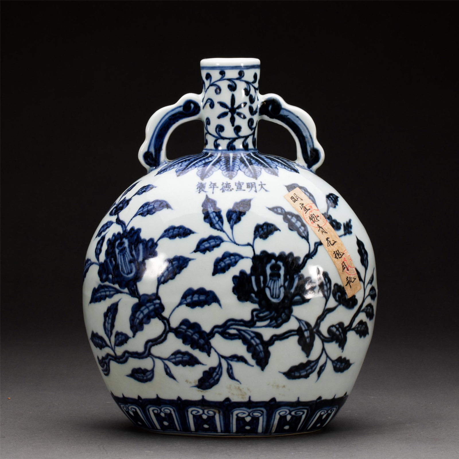 A CHINESE BLUE AND WHITE PORCELAIN FLASK MOON VASE: A CHINESE BLUE AND WHITE PORCELAIN FLASK MOON VASE 21 cm W x 28 cm H x Weight 1960 gram. The flattened globular body rising from a short oval foot to a slender neck flanked by a pair of curve handles,