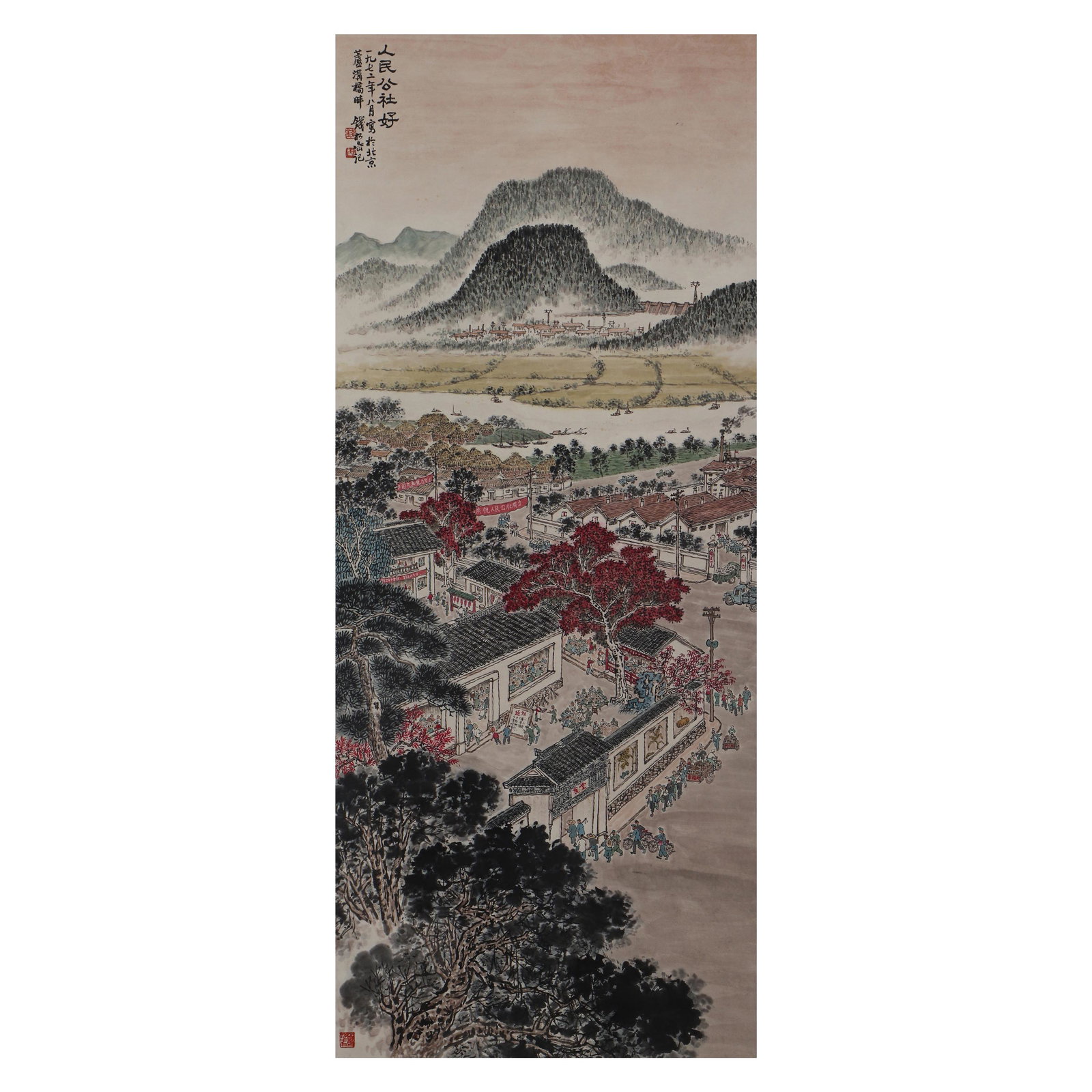 A CHINESE PAINTING OF FIGURE STORY ,SIGNED QIAN SONGYAN (1 of 5)