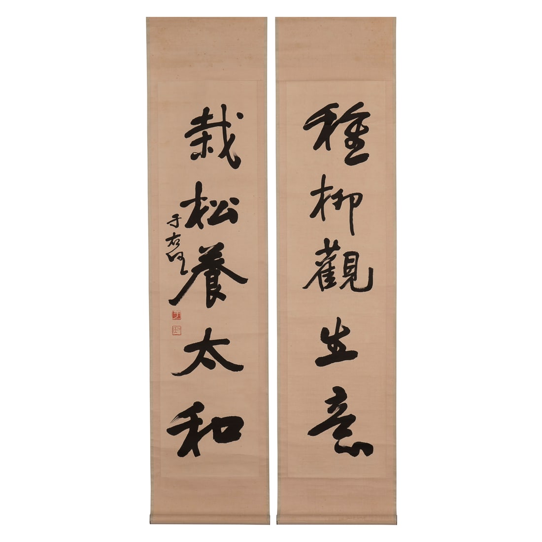 Yu Youren Calligraphy Couplet (1 of 11)