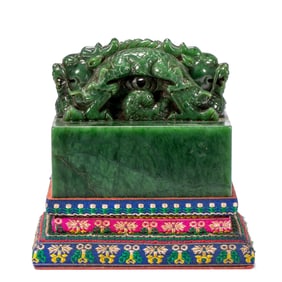 A FINE AND RARE CHINESE CARVED SPINACH GREEN JADE DRAGON SEAL