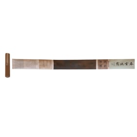 CHINESE LANDSCAPE PAINTING LONG HAND SCROLL