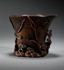 A CHINESE CARVED HUANGHUALI CUP