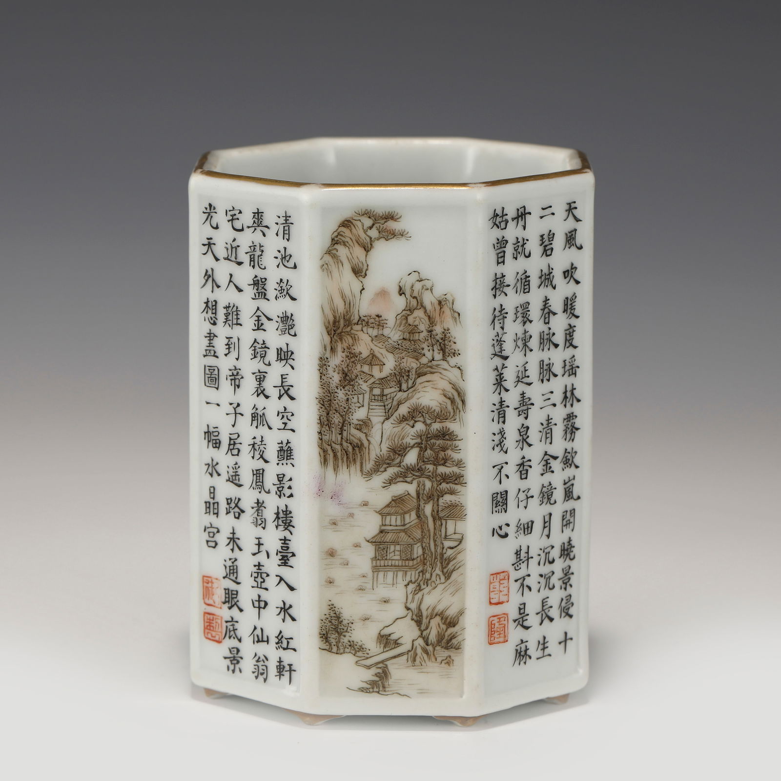 QING QIANLONG BRUSH POT (1 of 10)