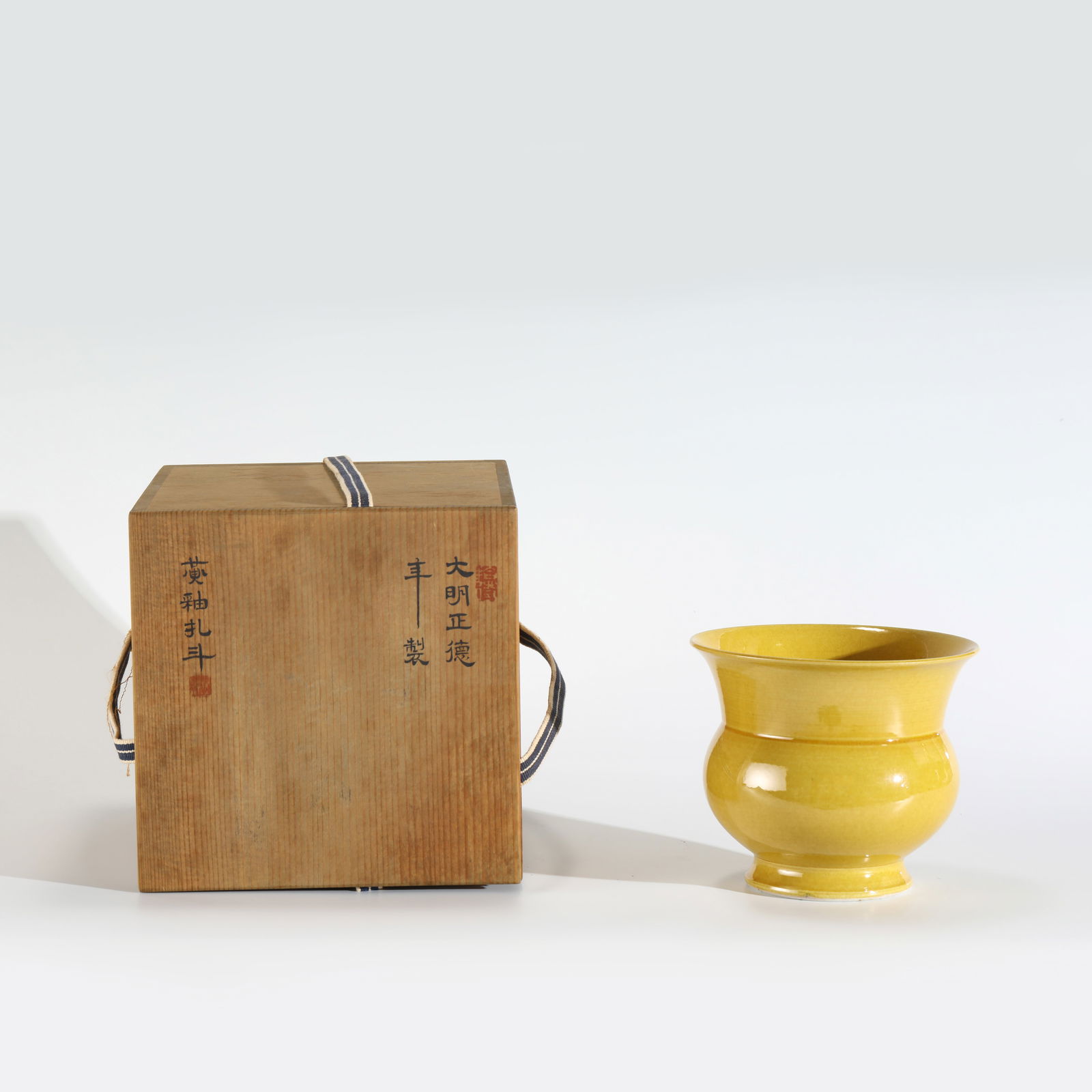 MING ZHENGDE YELLOW GLAZED TIE BUCKET IN BOX (1 of 9)