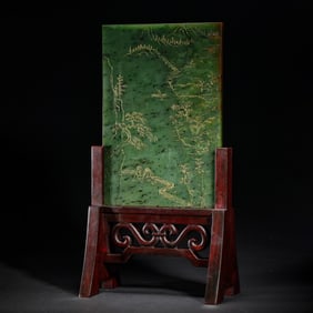 A CHINESE CARVED JASPER TABLE SCREEN