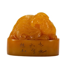 A CHINESE CARVED SOAPSTONE MYTHICAL BEAST SEAL