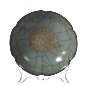 A CHINESE RU-WARE LOBED DISH