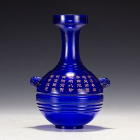 A BLUE PEKING GLASS VASE