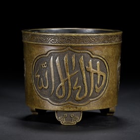 A BRONZE ARABIC INSCRIPT TRIPOD CENSER