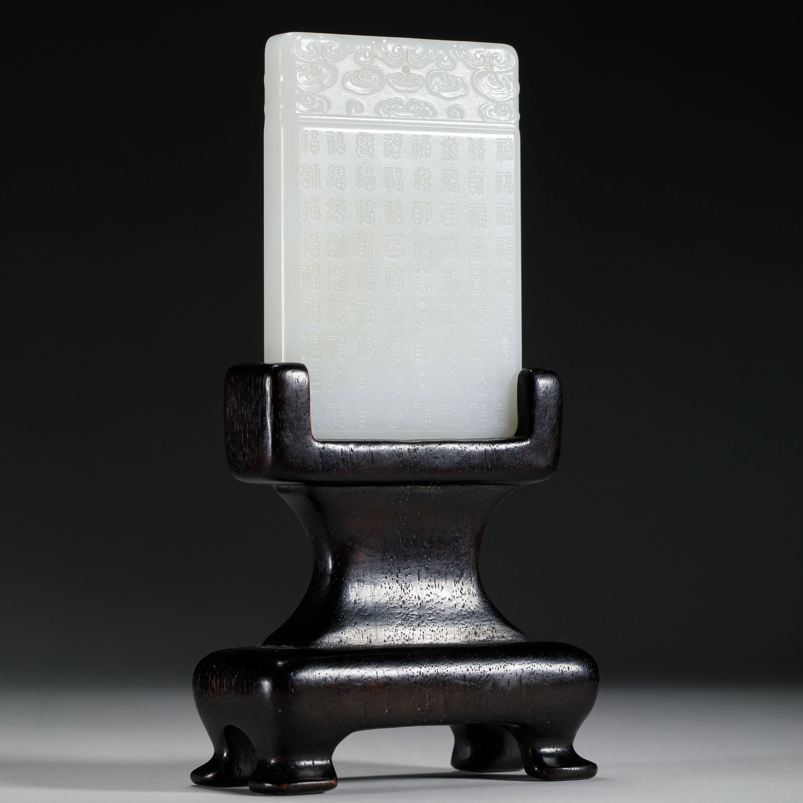 CHINESE ZITAN WHITE JADE POEM SCREEN (1 of 9)