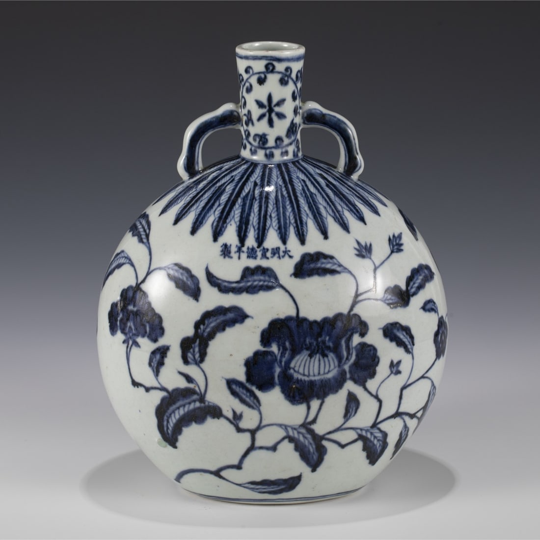 MING XUANDE BLUE & WHITE MOON VASE (1 of 9)