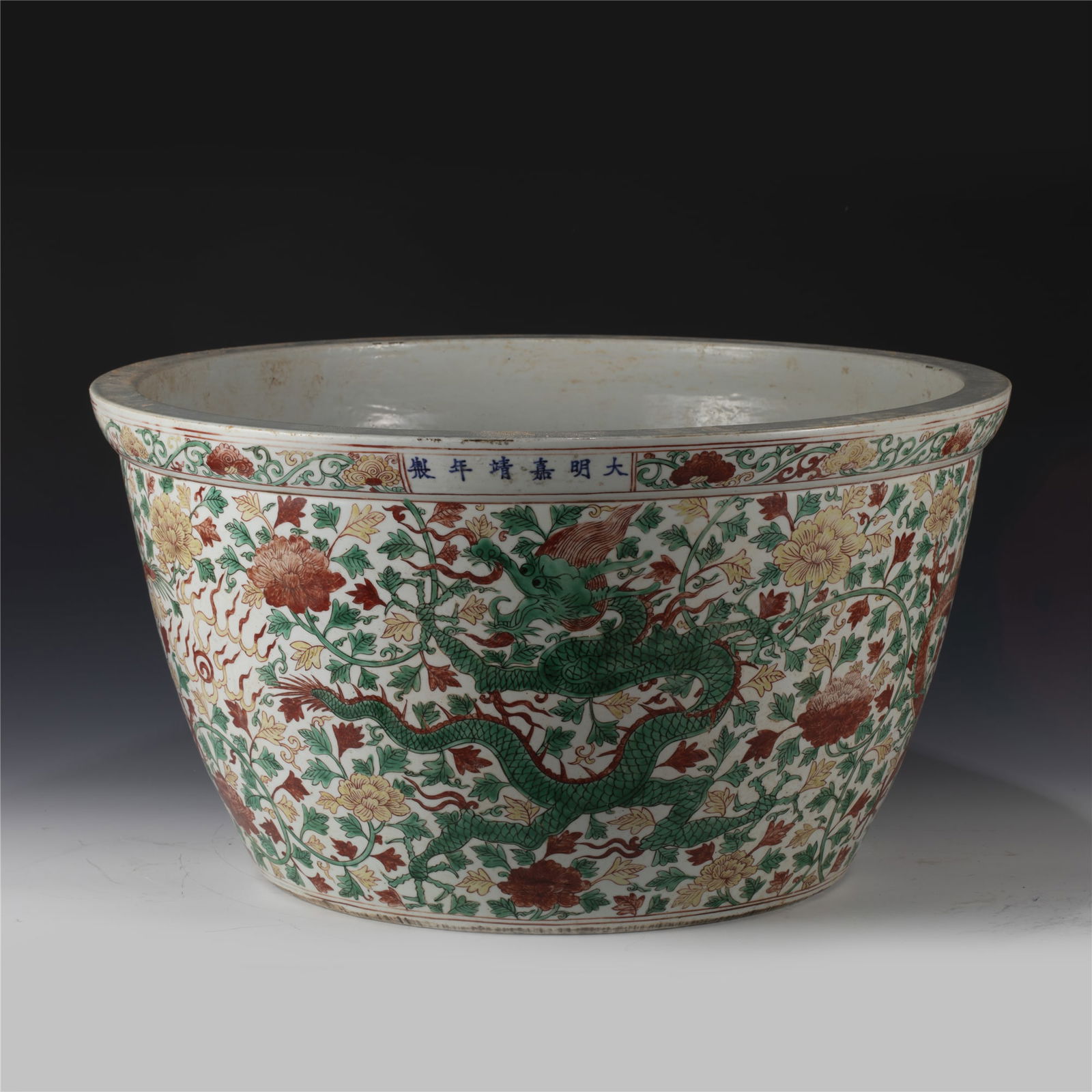 MING JIAJING WUCAI DRAGON FISH TANK (1 of 9)