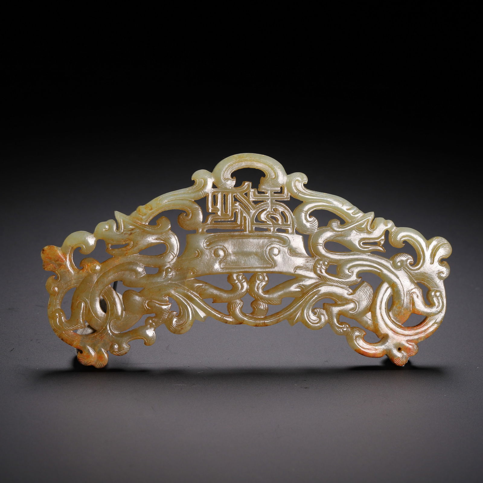 CHINESE JADE DRAGON PENDANT: Dimensions: L. 13 cm. W. 6 cm. Weight 60 grams. This elaborate Chinese jade pendant features a curved arch form with intricate openwork carving of sinuous dragons and a central stylized character