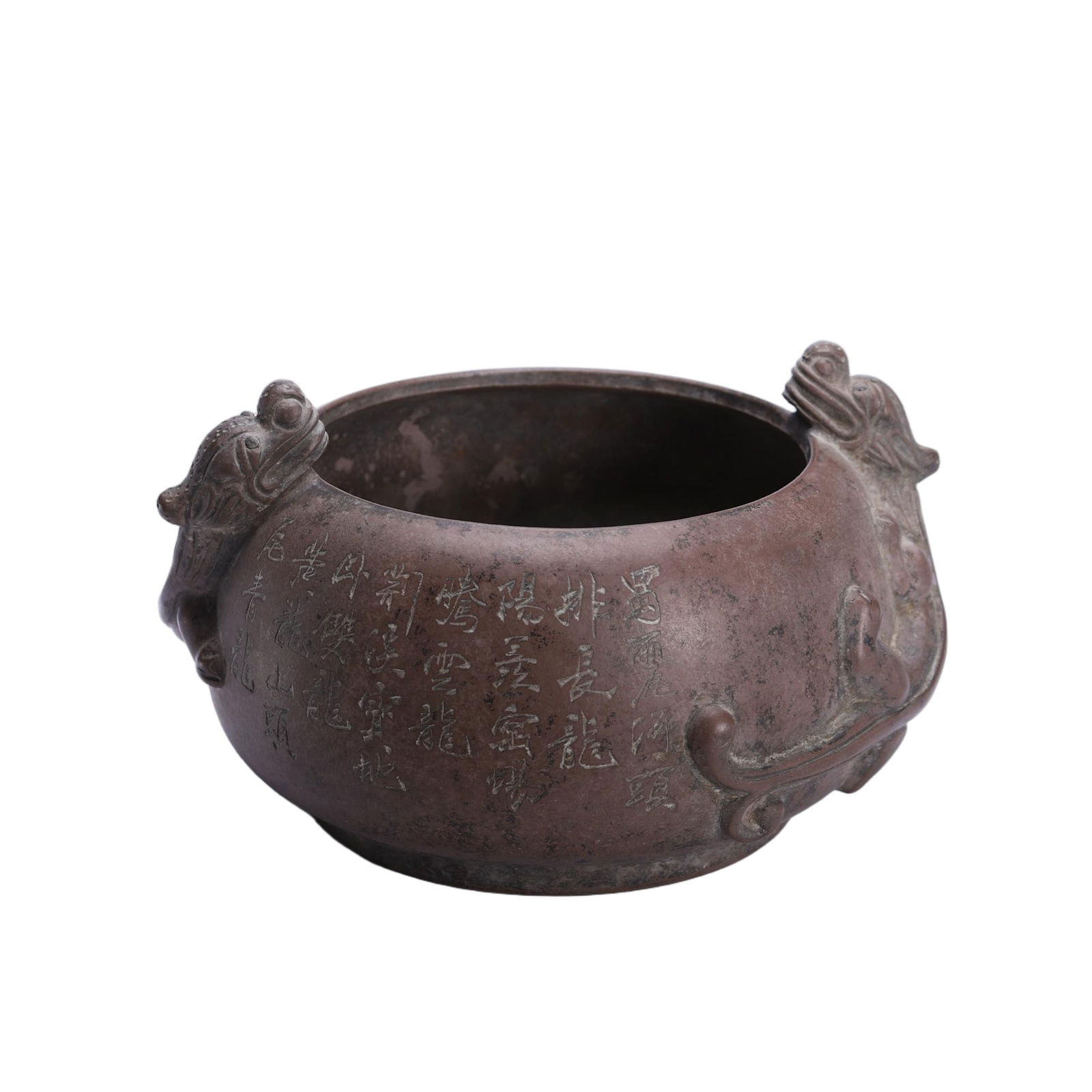 CHINESE YIXING ZISHA POEM BRUSH WASHER (1 of 9)