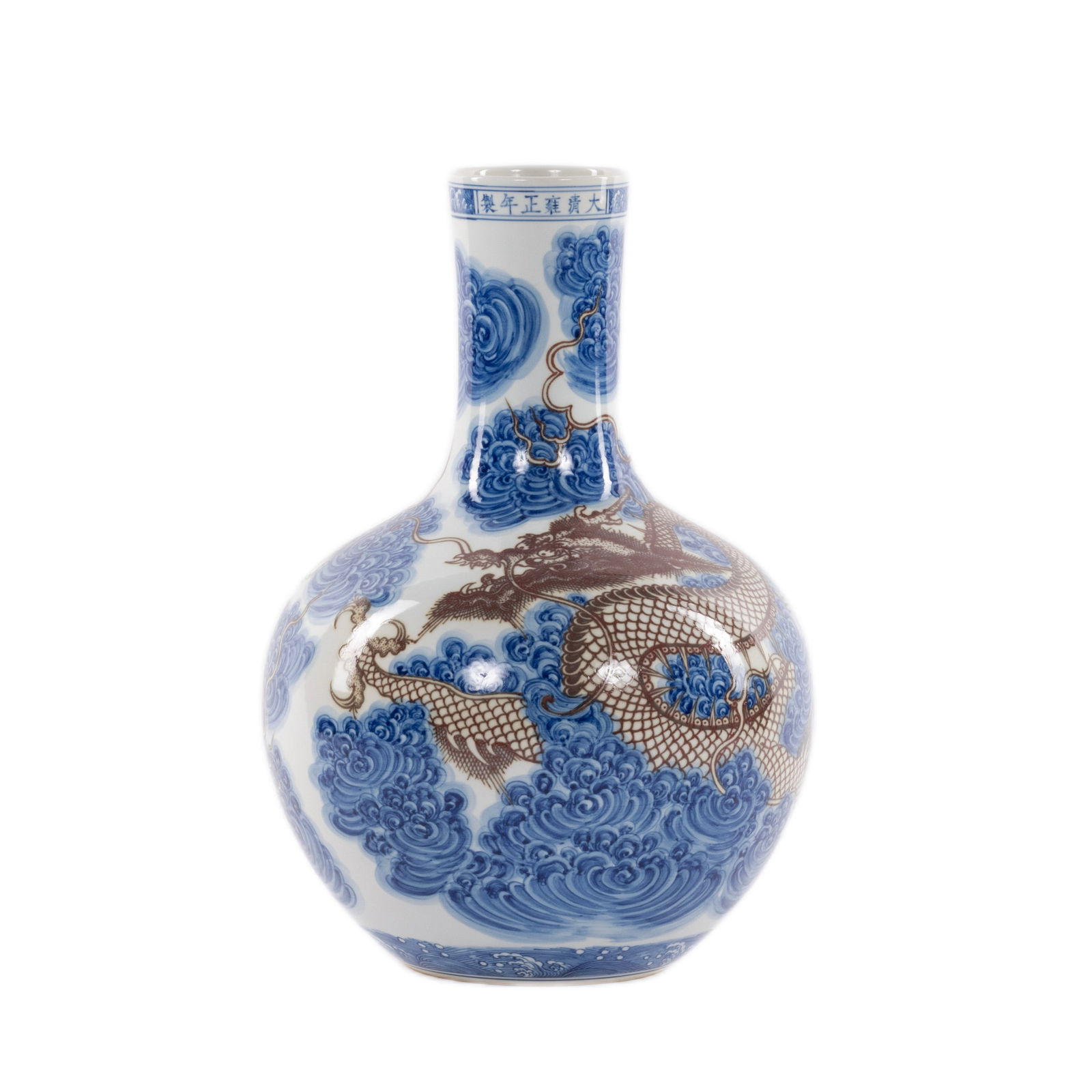 CHINESE BLUE & RED DRAGON MOTIF REWARD VASE (1 of 5)