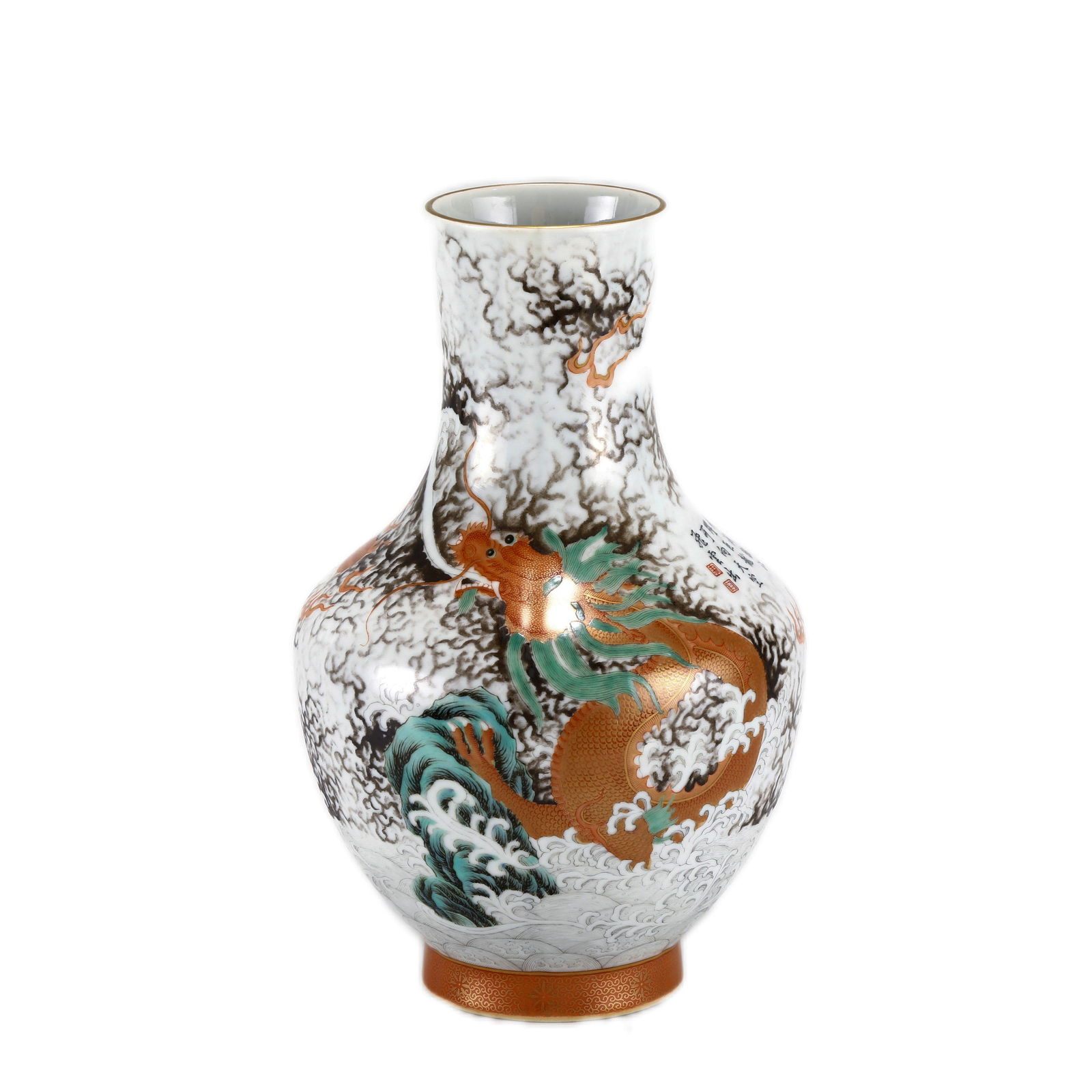 QING QIANLONG FAMILLE ROSE DRAGON VASE (1 of 9)