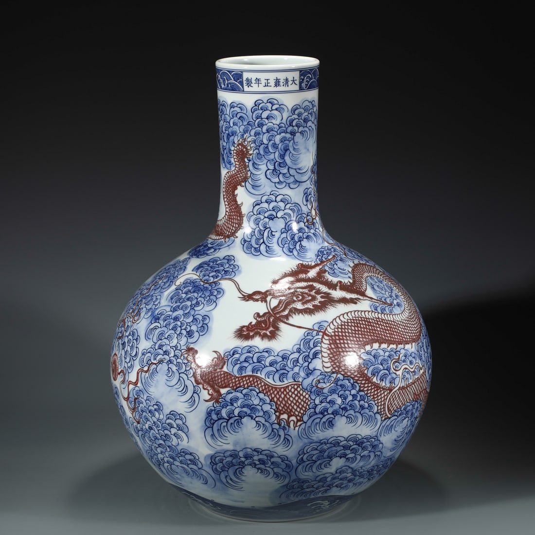 YONGZHENG BLUE & WHITE RED DRAGON CELESTIAL VASE: Dimensions: Width: 37cm, Height: 53cm Chinese Qing Dynasty Yongzheng Blue and White Underglaze Red Porcelain Celestial Vase. Potted in shape vase, thick and tall, globular lower body, cylindrical