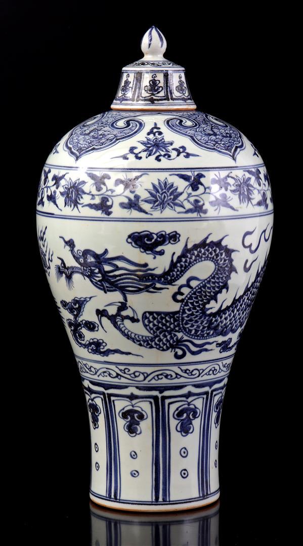Chinese porcelain lidded vase (1 of 2)