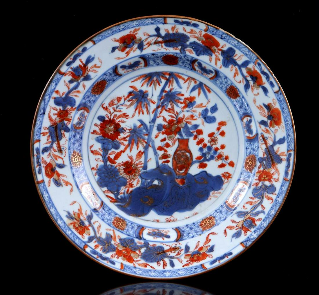 Goudimari porcelain dish (1 of 3)