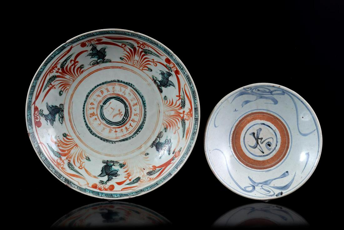 Porcelain Swatow dish and Swatow dish (1 of 2)
