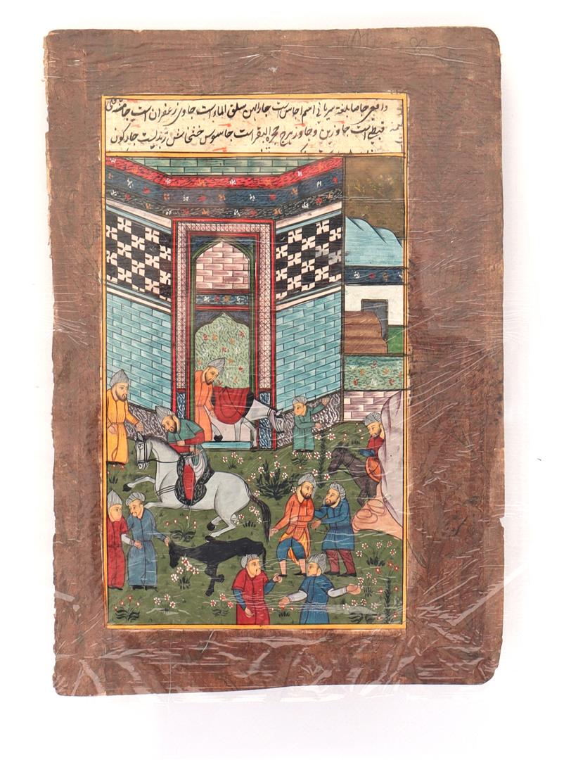 Old Arabic document (1 of 2)