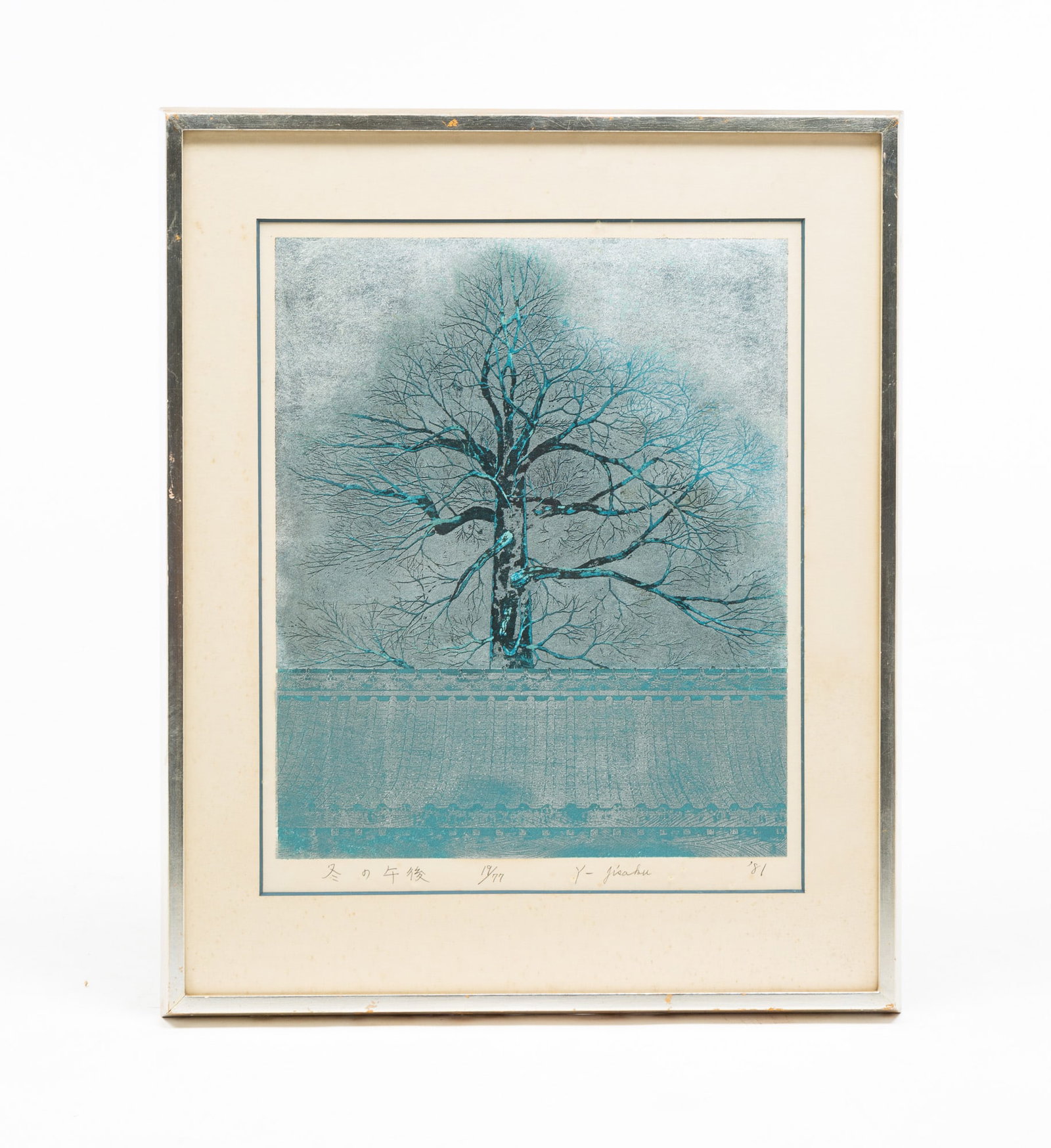"WINTER EVENING" LIMITED EDITION PRINT BY Y. JISAKU. (1 of 7)
