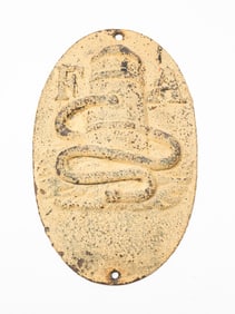 FIRE ASSOCIATION OF PHILADELPHIA FIRE MARK.