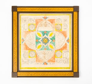 AMERICAN SCHOOL FOLK ART WATERCOLOR AND INK "LOVER'S KNOT" VALENTINE.