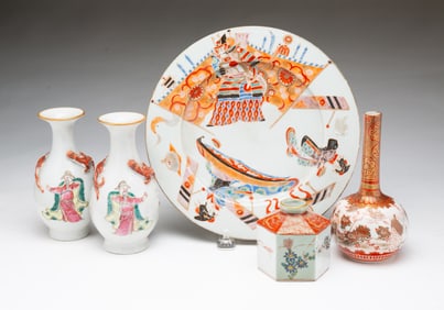 ASIAN PORCELAIN VASES AND A PLATE.