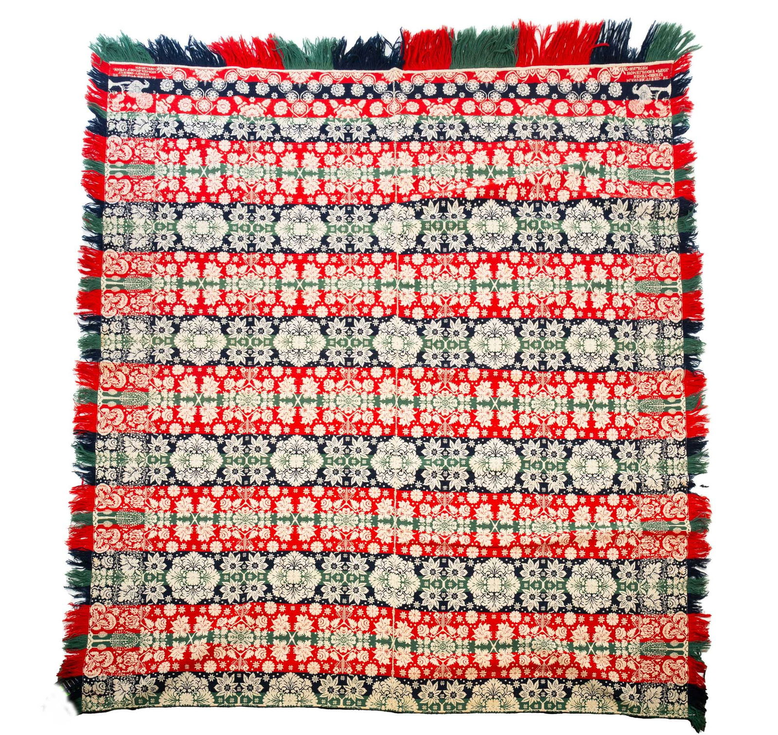 HENRY OBERLY (WOMELSDORF, PENNSYLVANIA) JACQUARD TWO-PIECE COVERLET. 84"w. 86"l. (1 of 3)