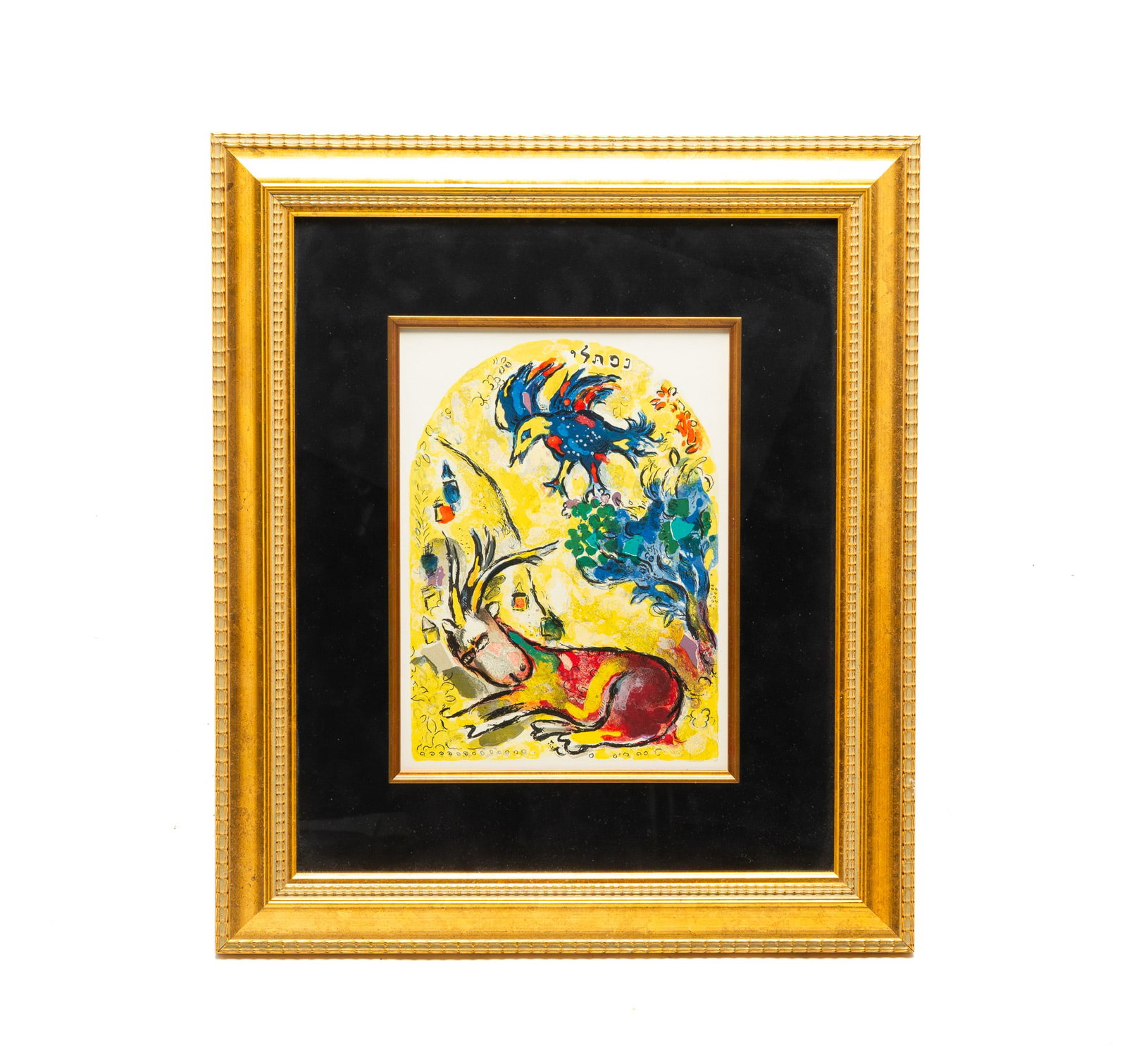MARC CHAGALL (RUSSIAN-FRENCH, 1887-1985) "TRIBE OF NAPHTALI" LITHOGRAPH IN COLORS. (1 of 4)