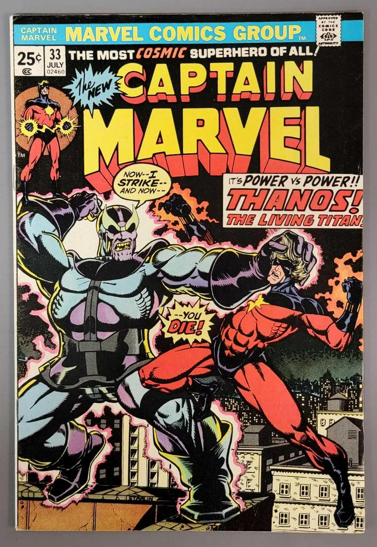 Marvel Comics Captain Marvel 33 (1 of 8)
