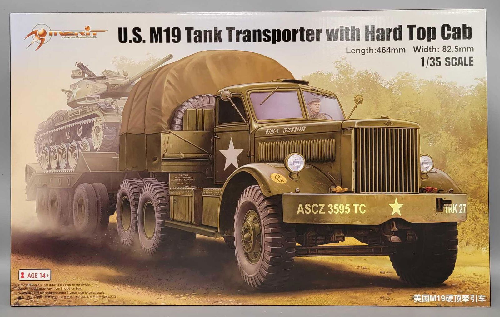 Merit 1/35 scale model kit 63501 US M19 Tank Transporter in original box (1 of 9)