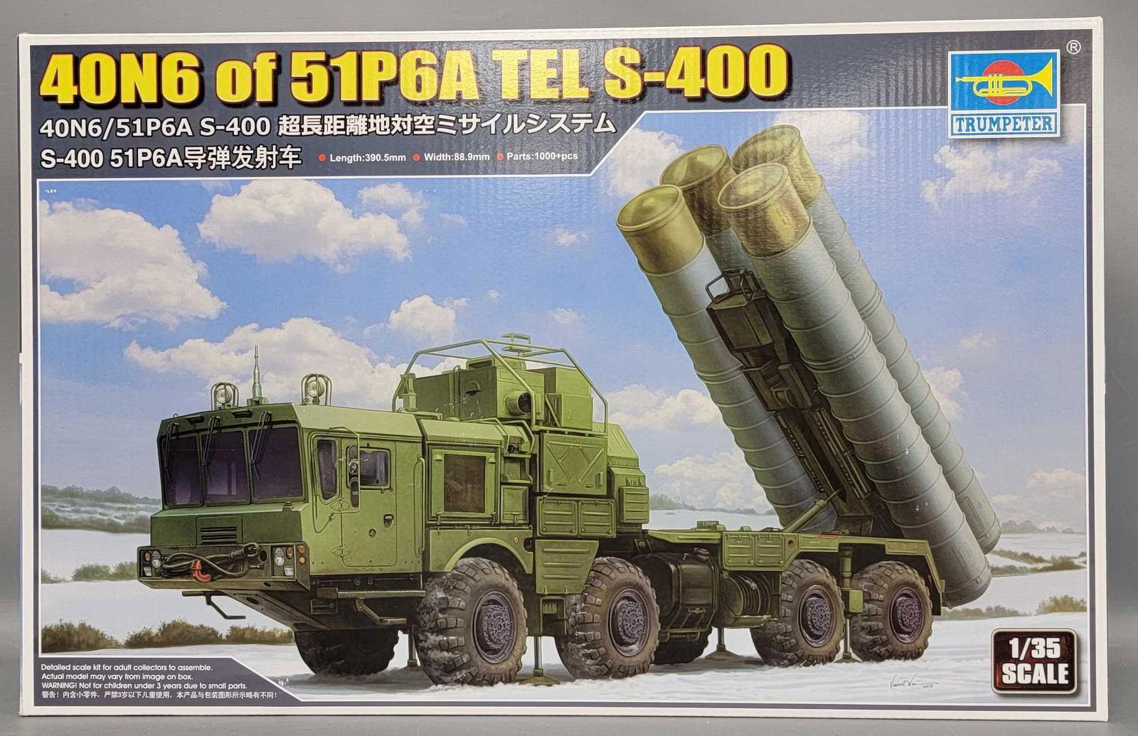 Trumpeter 1/35 scale 1057 model kit 40N6 of 51P6A TEL S-400 in original box: Trumpeter 1/35 scale 1057 model kit 40N6 of 51P6A TEL S-400 in original box, kit appears complete with all detail parts, decals and instructions, box is very good to excellent.