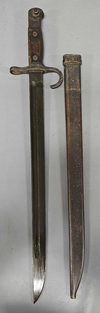 Unissued WWII Japanese Arisaka rifle bayonet with grease: Unissued WWII Japanese Arisaka rifle bayonet with blade still covered in grease, excellent condition as seen in the photos.