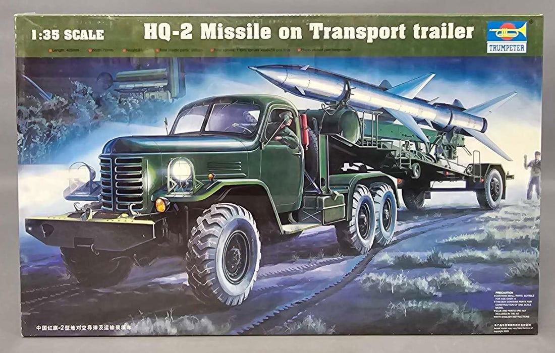 Factory sealed Trumpeter 1:35 HQ-2 Missile on Transport Trailer kit 00205 (1 of 6)