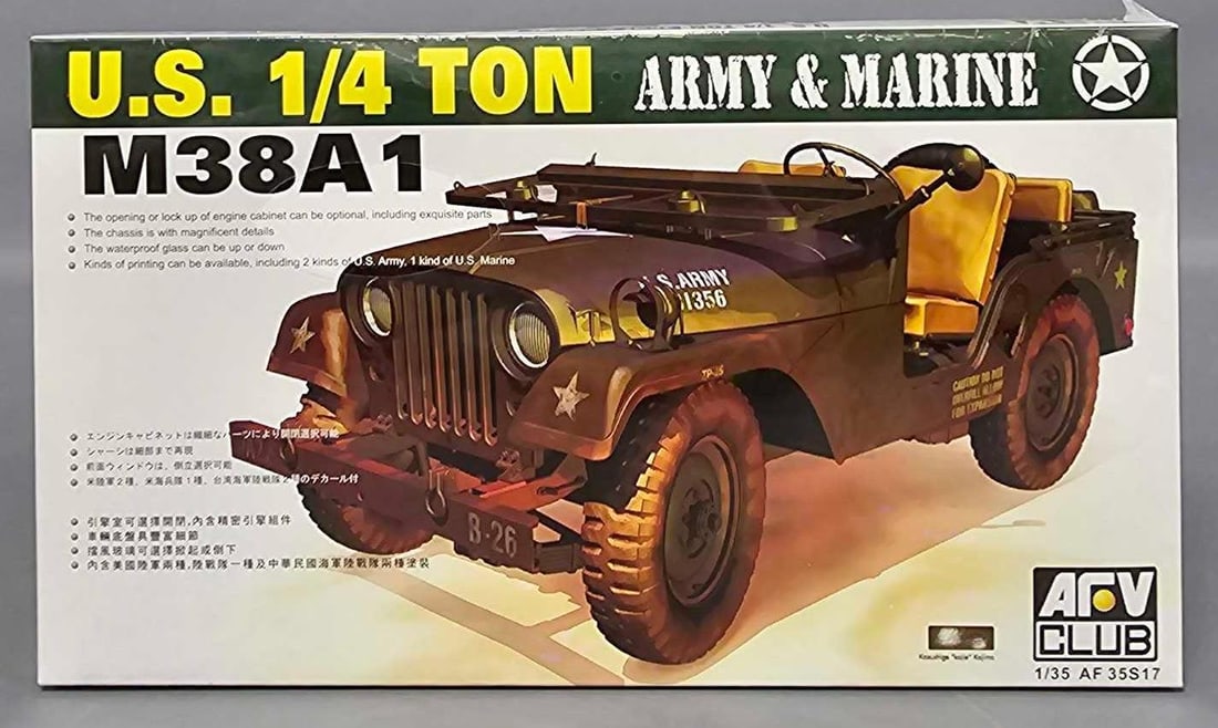 Factory sealed AFV 1:35 U.S. 1/4 ton Army and Marine M38A1 kit 35S17: Factory sealed AFV 1:35 U.S. 1/4 ton Army and Marine M38A1 kit 35S17 mint as seen in the photos.