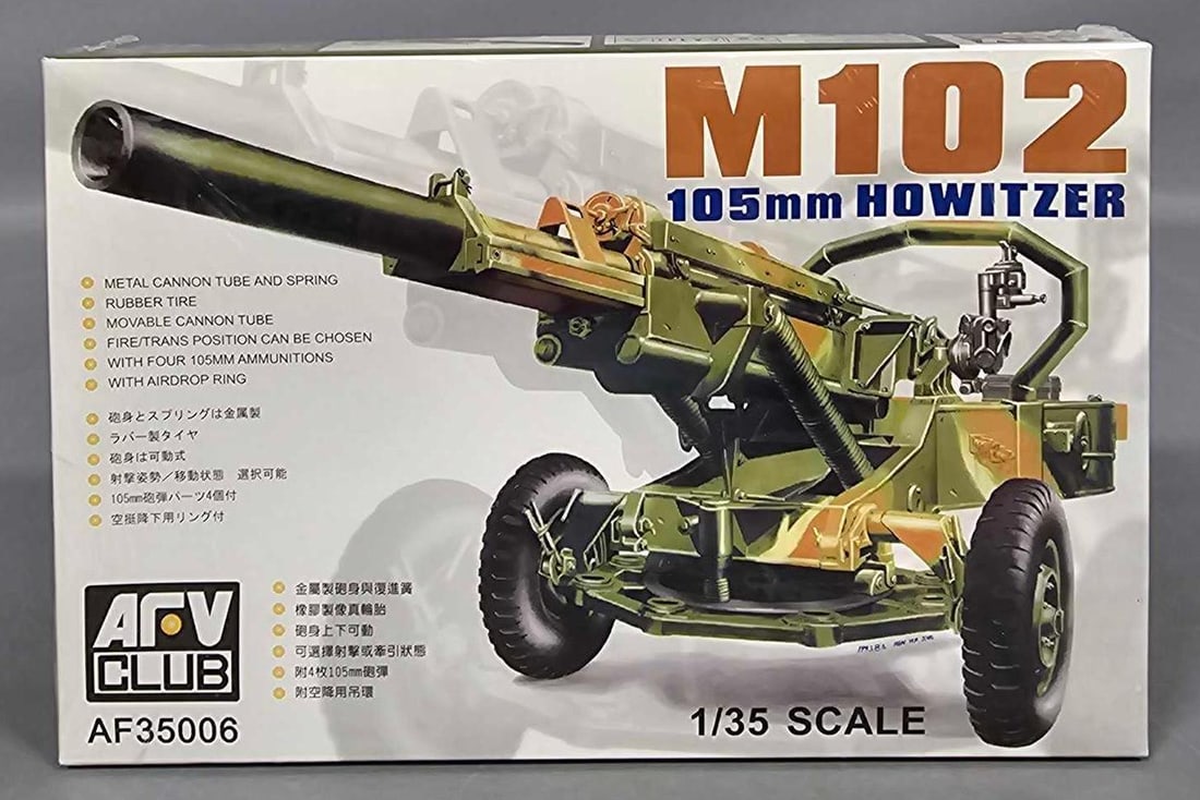 Factory sealed AFV 1:35 M102 105 Howitzer kit 35006: Factory sealed AFV 1:35 M102 105 Howitzer kit stock number AF35006 mint as seen in the photos.