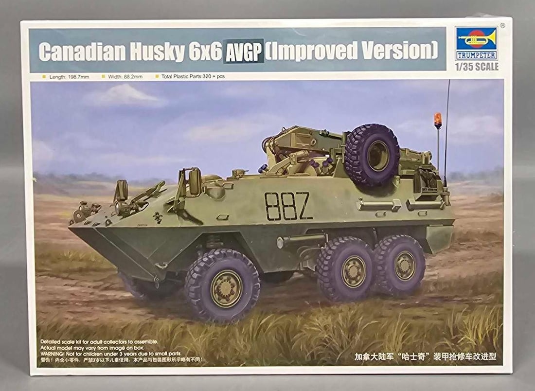 Factory sealed 1:35 Trumpeter Canadian Husky 6x6 AVGP kit 01506: Factory sealed 1:35 Trumpeter Canadian Husky 6x6 AVGP Improved version kit stock number 01506 mint as seen in the photos.